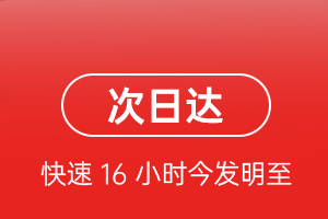 拉萨空运公司航空货运 航空货运